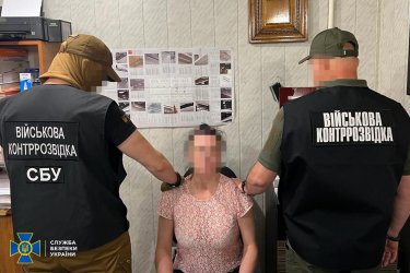 Фото 2 — В Кривом Роге задержали агента ФСБ