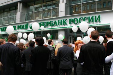 Фото 3 — Российский Сбербанк в Украине отпраздновал День банкира на улице