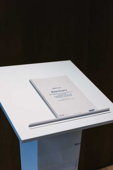 Фото 12 — В Україні з’явився центр Gen.Hope, який досліджує й відновлює дитинство, поранене війною