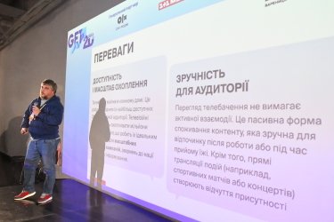 Фото 16 — GET Business Festival 2025: новые стратегии украинского бизнеса и кейсы от топов рынка