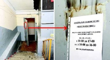 Фото 2 — Кто стоит за крахом банка «Надра». Часть 2