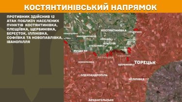 Фото 20 — Карта боевых действий в Украине на 7 февраля 2026 года