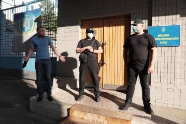 Фото 6 — Сотрудники КЭВРЗ объявили забастовку и заявили о рейдерском захвате предприятия