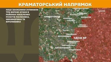 Фото 18 — Карта бойових дій в Україні на 5 травня 2026 року