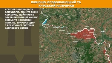 Фото 7 — Карта бойових дій в Україні на 23 липня 2026 року