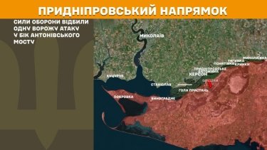 Фото 29 — Карта бойових дій в Україні на 28 листопада 2025 року