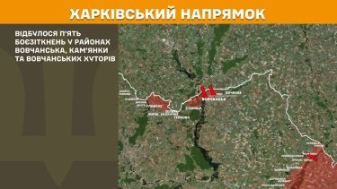 Фото 10 — Карта боевых действий в Украине на 4 июня 2025 года