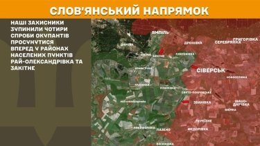 Фото 18 — Карта бойових дій в Україні на 31 березня 2026 року