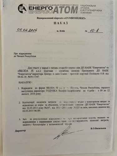 Фото 3 — Справа проти ТОП-посадовців: Микола Мартиненко готується до суду, проте не всі спільники поки отримали підозри