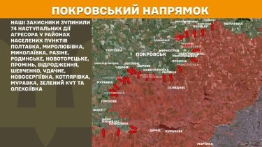 Фото 19 — Карта бойових дій в Україні на 14 липня 2025 року