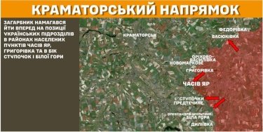 Фото 16 — Карта боевых действий в Украине на 10 марта 2025 года