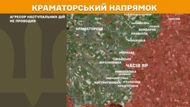 Фото 21 — Карта бойових дій в Україні на 13 березня 2026 року