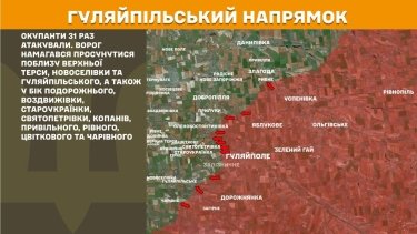 Фото 23 — Карта бойових дій в Україні на 30 червня 2026 року
