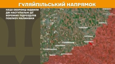 Фото 21 — Карта боевых действий в Украине на 18 июня 2025 года