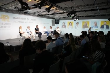 Фото 9 — HR-лідери про дефіцит талантів, нові професії та стійкість команд: як пройшов HR Wisdom Summit 2026