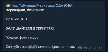 Фото 3 — В Днепре прогремели взрывы: россияне ударили по железнодорожной инфраструктуре