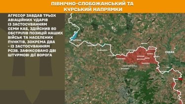 Фото 15 — Карта боевых действий в Украине на 22 мая 2026 года