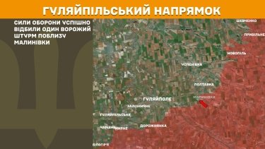 Фото 19 — Карта боевых действий в Украине на 8 августа 2025 года
