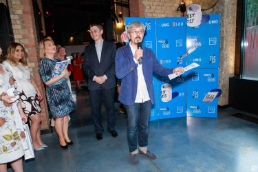 Фото 30 — Delo.UA наградило лучших топ-менеджеров Украины