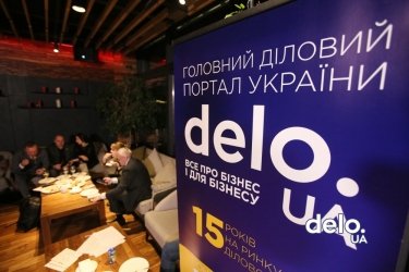 Фото 10 — Журнал "ТОП-100" наградил лучших финдиректоров и лидеров финансового рынка Украины (ФОТО)