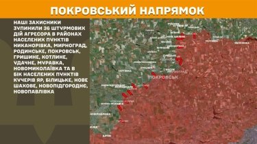 Фото 21 — Карта боевых действий в Украине на 28 марта 2026 года