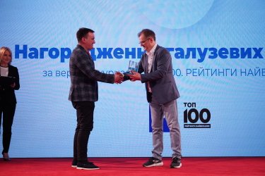 Нагороду отримує Євген Тафійчук (Нова Пошта)