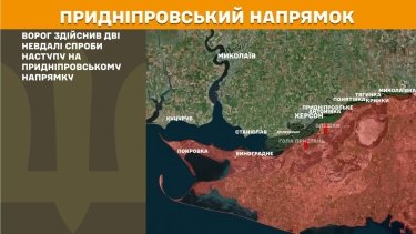 Фото 25 — Карта бойових дій в Україні на 18 лютого 2026 року