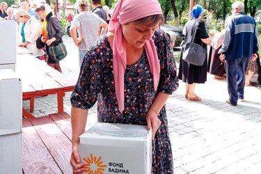 Фото 3 — УПЦ та Фонд Вадима Новинського роздали більше 40 тисяч продуктових наборів жителям України, які страждають від війни