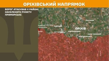 Фото 23 — Карта боевых действий в Украине на 30 марта 2026 года