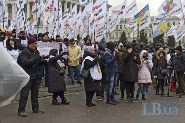 Фото 7 — В центре Киева предприниматели снова митинговали против локдауна (ФОТО, ВИДЕО)