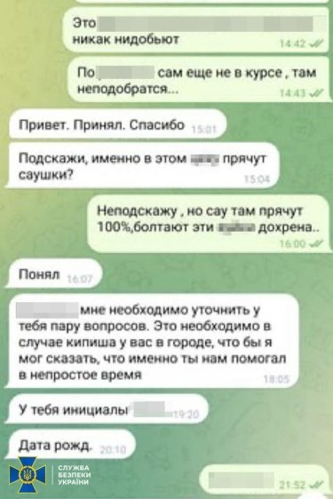 Фото 3 — 15 лет за решеткой проведет агент ФСБ, скорректировавший 10 вражеских ударов по гражданским объектам Николаева