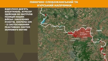 Фото 18 — Карта боевых действий в Украине на 24 июня 2026 года