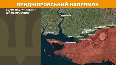 Фото 26 — Карта боевых действий в Украине на 16 июля 2026 года