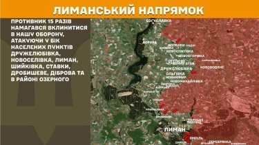 Фото 19 — Карта боевых действий в Украине на 4 июля 2026 года