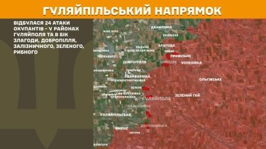 Фото 24 — Карта бойових дій в Україні на 13 лютого 2026 року