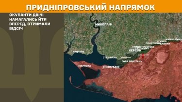 Фото 26 — Карта боевых действий в Украине на 30 декабря 2025 года