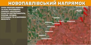 Фото 19 — Карта боевых действий в Украине на 11 марта 2025 года