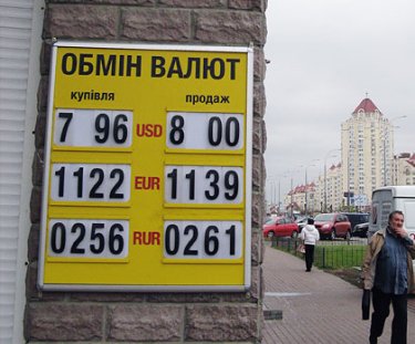 Фото 3 — Украинцы снова принялись скупать доллары