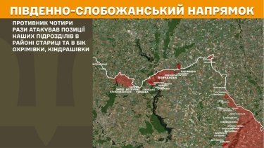 Фото 16 — Карта бойових дій в Україні на 11 червня 2026 року
