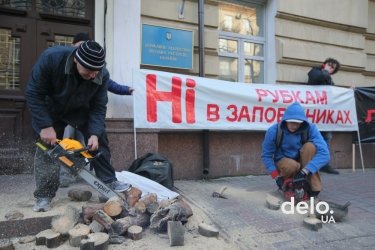 Фото 5 — "Мужики, пилим!": в Киеве протестовали против массовой вырубки лесов (ФОТО, ВИДЕО)