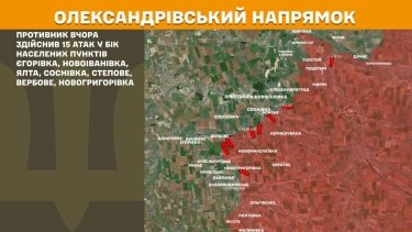 Фото 21 — Карта бойових дій в Україні на 5 листопада 2025 року