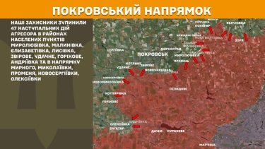 Фото 18 — Карта боевых действий в Украине на 9 июня 2025 года