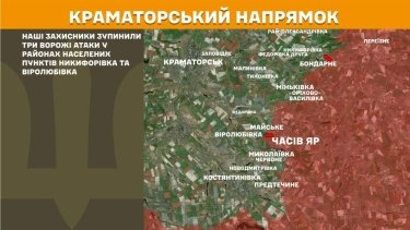 Фото 20 — Карта бойових дій в Україні на 14 травня 2026 року
