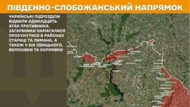 Фото 9 — Карта бойових дій в Україні на 27 липня 2026 року