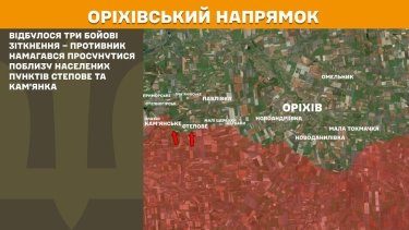 Фото 25 — Карта боевых действий в Украине на 3 октября 2025 года