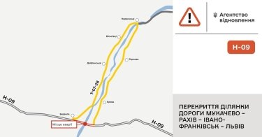 Фото 15 — На Закарпатье провалился вместе с автомобилями мост на важной трассе (ФОТО)