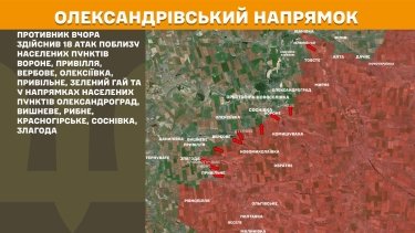 Фото 26 — Карта бойових дій в Україні на 13 грудня 2025 року