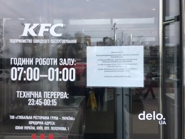 Фото 2 — ТРЦ закрылись, а уличная торговля процветает: как в Киеве выполняют решение властей (ФОТО)