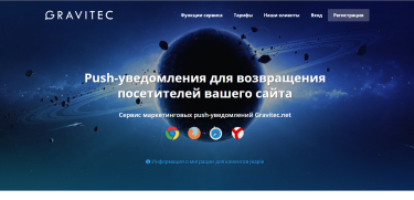 Фото 2 — "Киевстар" назвал стартапы, которые рассматривает для коммерческого запуска в начале 2017 года