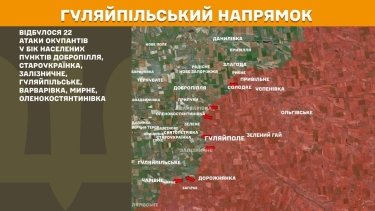 Фото 25 — Карта боевых действий в Украине на 24 марта 2026 года